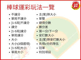 image - 3A娛樂城
