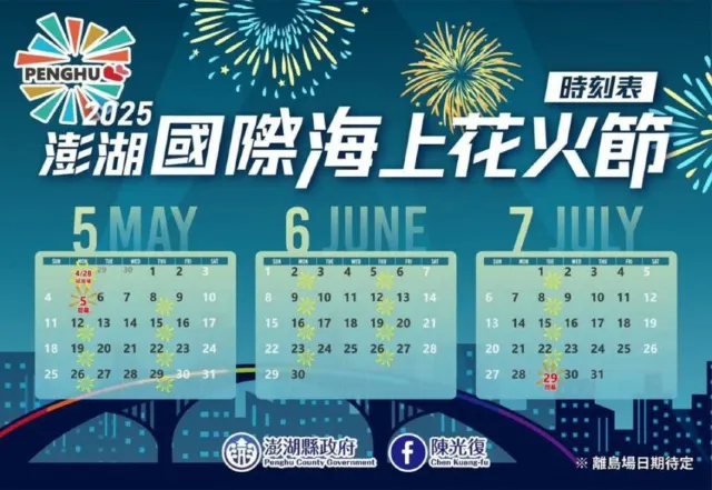 image - 3A娛樂城