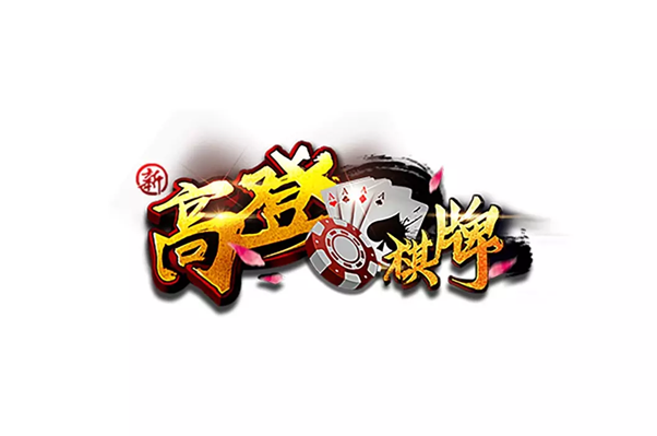 image - 3A娛樂城