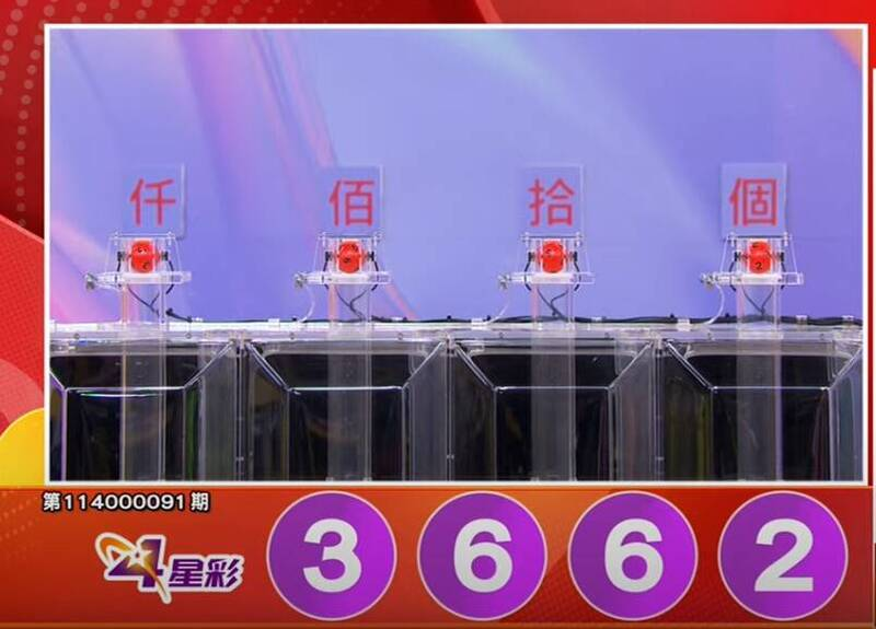 image - 3A娛樂城