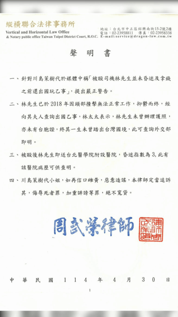 image - 3A娛樂城