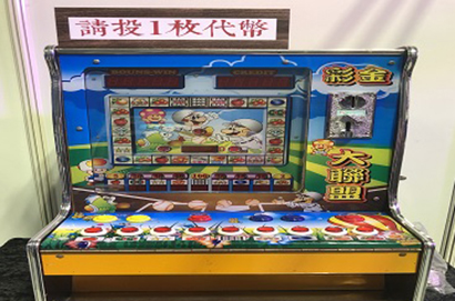 image - 3A娛樂城
