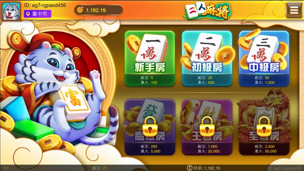 image - 3A娛樂城