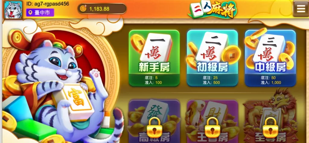 image - 3A娛樂城