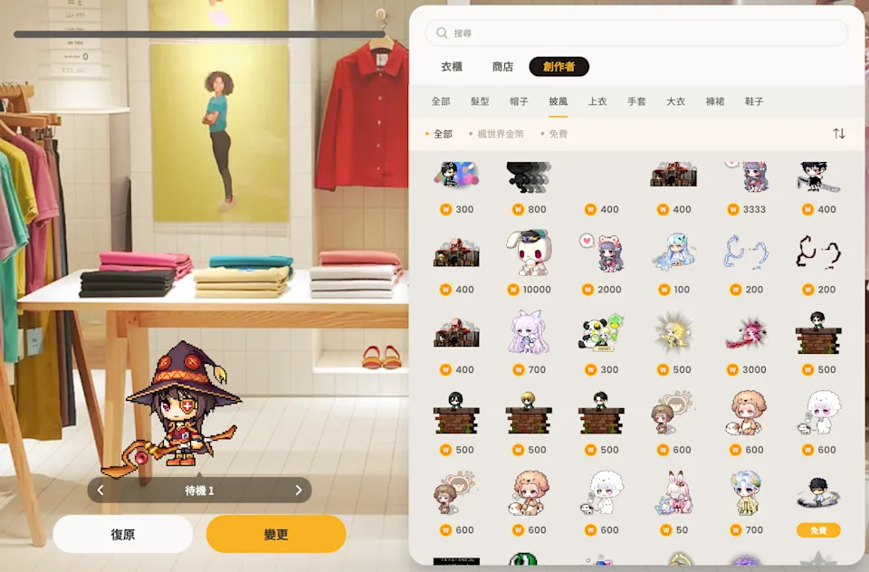 image - 3A娛樂城