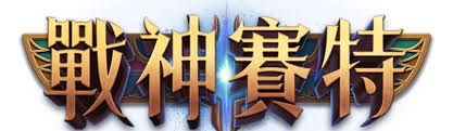 image - 3A娛樂城