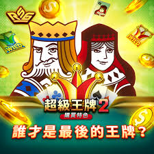 image - 3A娛樂城