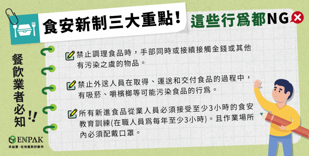 image - 3A娛樂城