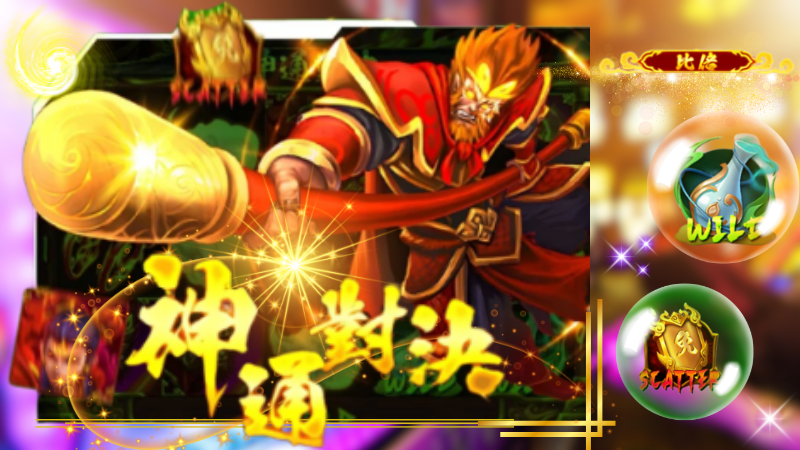 image - 3A娛樂城