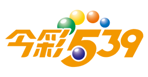 今彩539 秘訣公開 4大技巧 穩中頭獎 3A娛樂城