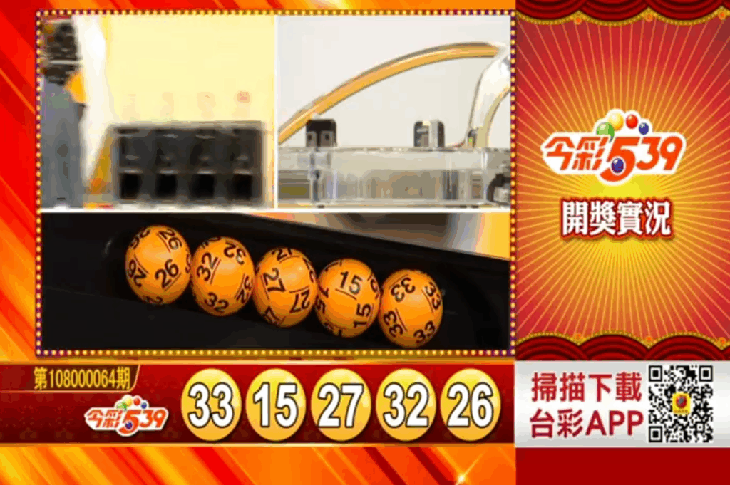 image - 3A娛樂城