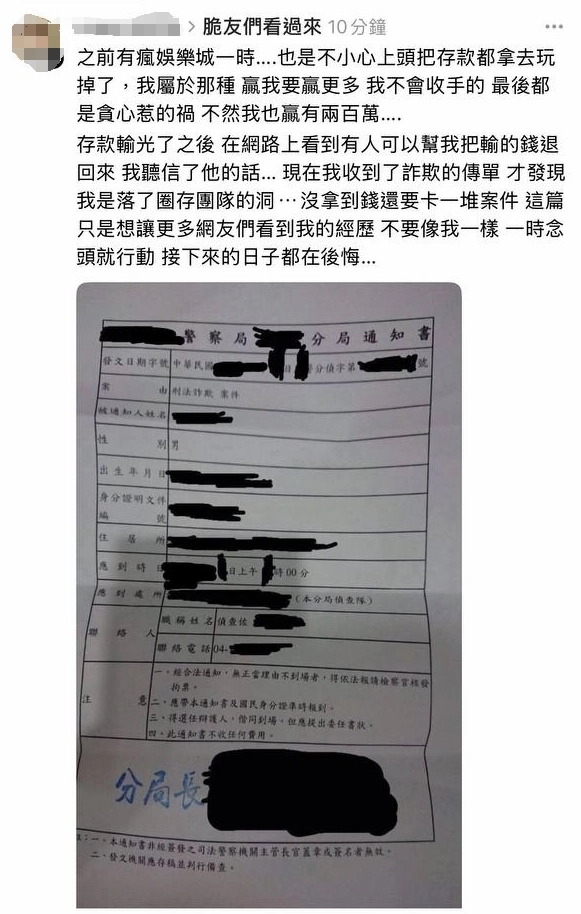 image - 3A娛樂城